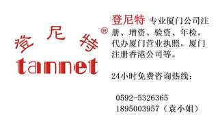 厦门专利技术转让 激活创新动能，驱动产业升级