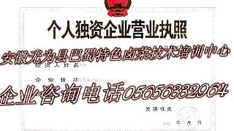 安徽卤菜技术培训与加盟 掌握核心技艺，开启美味事业
